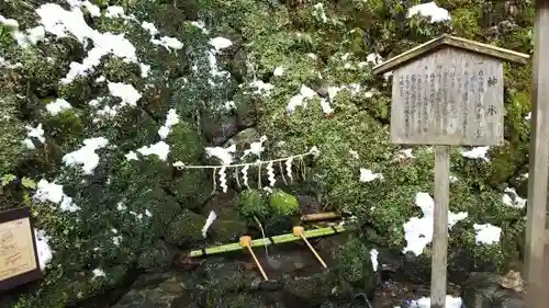 貴船神社の手水舎