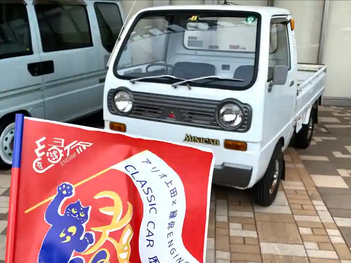 四阿流尾神社(長野県)