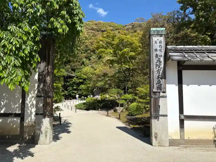 知恩院の{uncategorized: "未分類", other: "その他", undefined: "問題あり", building: "その他建物", grave: "お墓", sacred_gate: "鳥居", guardian: "狛犬", statue: "像", buddha: "仏像", history: "歴史", nature: "自然", garden: "庭園", animal: "動物", pagoda: "塔", temizu: "手水舎", mountain_gate: "山門・神門", sanctuary: "本殿・本堂", subordinate: "末社・摂社", art: "芸術", scenery: "景色", jizo: "地蔵", ema: "絵馬", goshuin: "御朱印", omikuji: "おみくじ", items: "授与品その他", amulet: "お守り", goshuincho: "御朱印帳", eats: "食事", festival: "お祭り", votive_dance: "神楽", shichigosan: "七五三参", wedding: "結婚式", experience: "体験その他", initially: "初詣", around: "周辺", anti_infection: "感染症対策"}