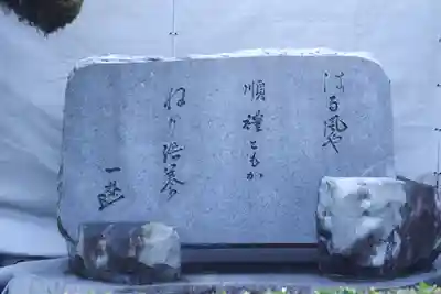 大念佛寺(大阪府)