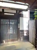 妙喜庵(京都府)