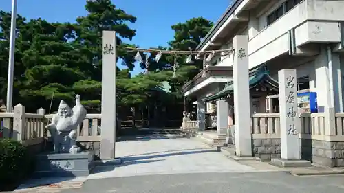 岩屋神社の鳥居