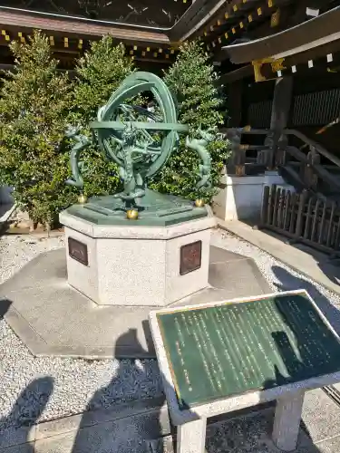 寒川神社の{uncategorized: "未分類", other: "その他", undefined: "問題あり", building: "その他建物", grave: "お墓", sacred_gate: "鳥居", guardian: "狛犬", statue: "像", buddha: "仏像", history: "歴史", nature: "自然", garden: "庭園", animal: "動物", pagoda: "塔", temizu: "手水舎", mountain_gate: "山門・神門", sanctuary: "本殿・本堂", subordinate: "末社・摂社", art: "芸術", scenery: "景色", jizo: "地蔵", ema: "絵馬", goshuin: "御朱印", omikuji: "おみくじ", items: "授与品その他", amulet: "お守り", goshuincho: "御朱印帳", eats: "食事", festival: "お祭り", votive_dance: "神楽", shichigosan: "七五三参", wedding: "結婚式", experience: "体験その他", initially: "初詣", around: "周辺", anti_infection: "感染症対策"}