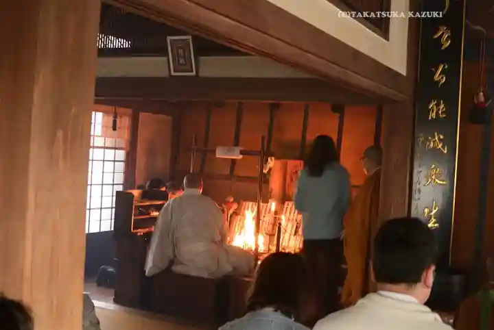 普賢寺(東京都)