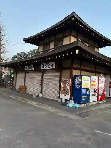 高幡不動尊　金剛寺(東京都)