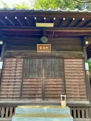 大円寺(東京都)