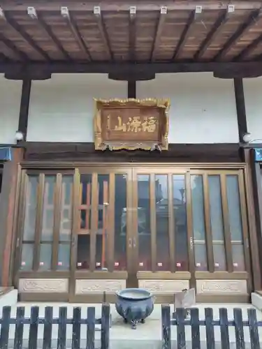 長昌寺(埼玉県)