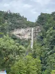 飛瀧神社（熊野那智大社別宮）(和歌山県)