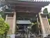 不盡山 龍祥寺(三重県)