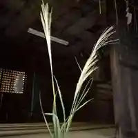 伏木香取神社のその他建物