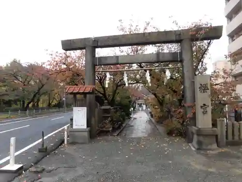 櫻宮の鳥居