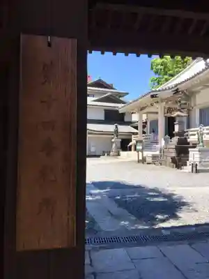 金乗院(目白不動尊)の山門・神門