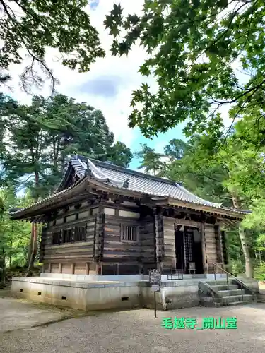 毛越寺(岩手県)