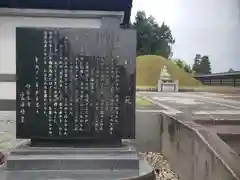 御誕生寺（猫寺）(福井県)