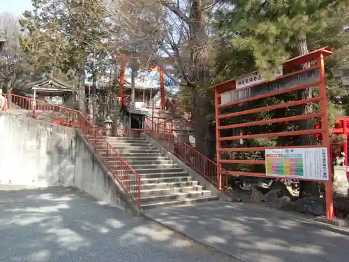 五社稲荷社(愛知県)