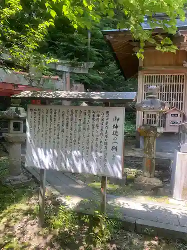 御自作天満宮(福岡県)