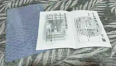 下谷神社(東京都)