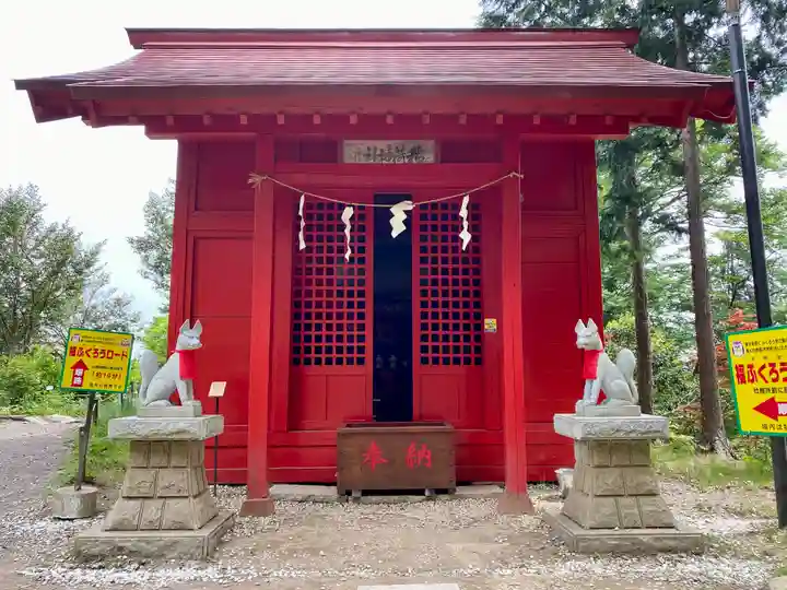 鷲子山上神社(栃木県)