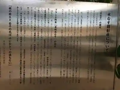 住吉神社の歴史