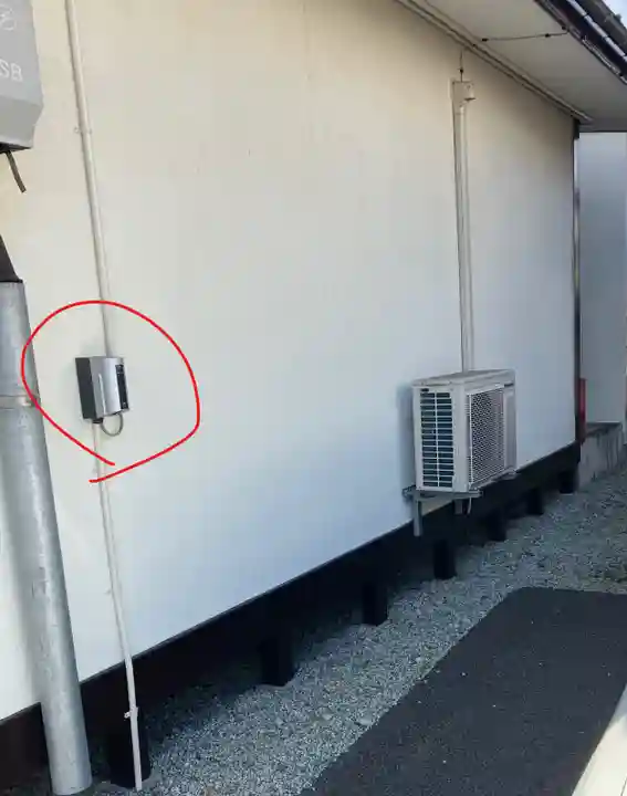 誓願寺 真言宗智山派(山形県)