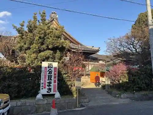 勝山寺(愛知県)