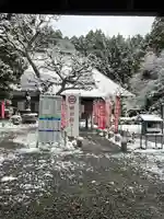 国上寺(新潟県)