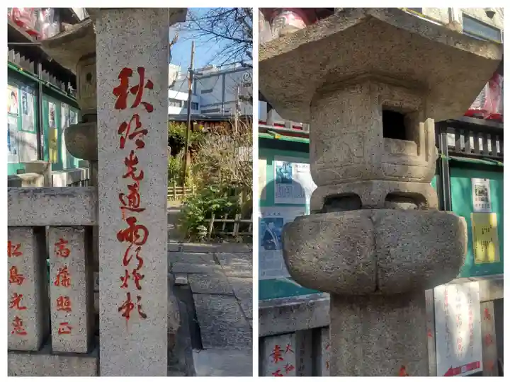 吉原弁財天本宮(吉原神社奥宮)(東京都)