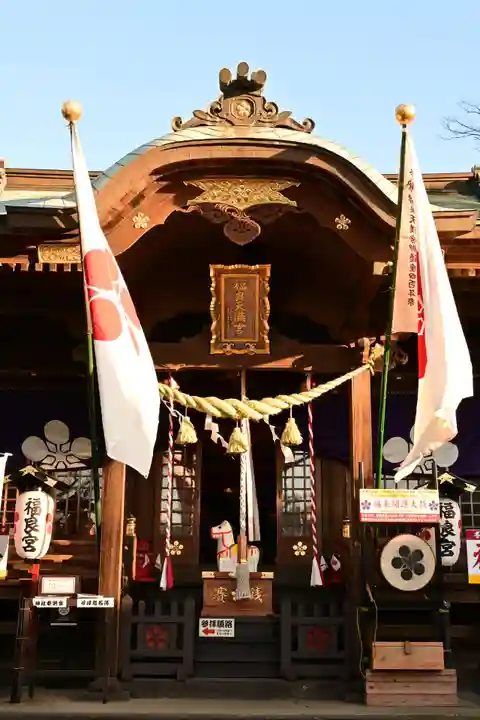 福良天満宮(大分県)
