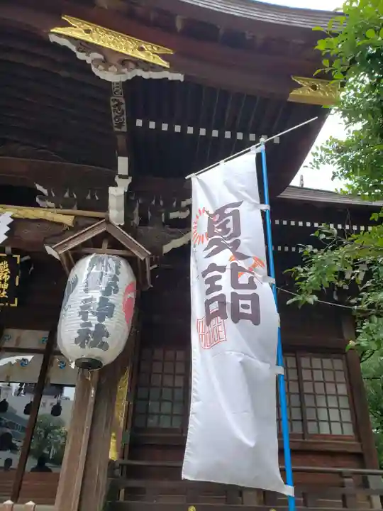 熊野神社のその他建物