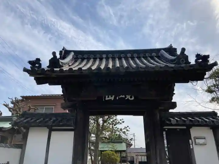 大蔵院の山門・神門