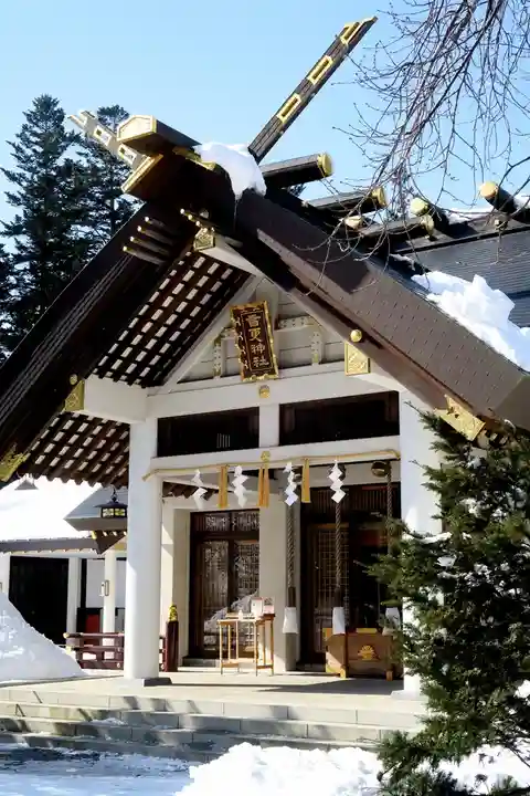 音更神社の絵馬