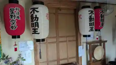 小瀬石鎚神社の末社・摂社