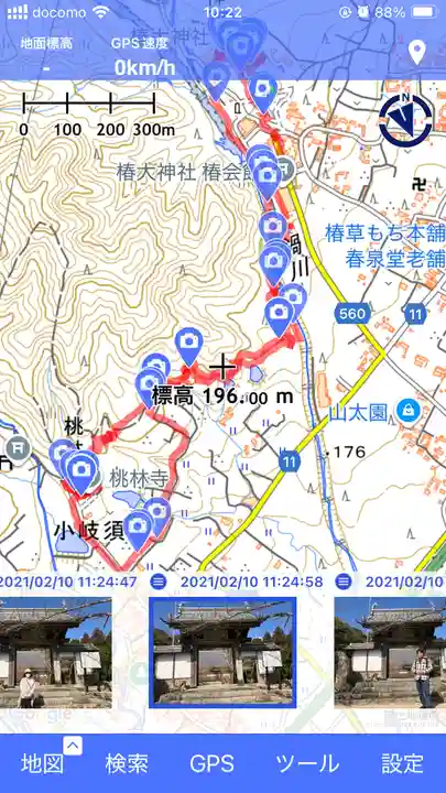 桃林寺(三重県)