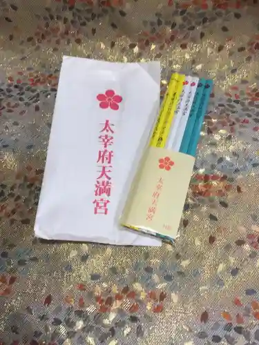 太宰府天満宮の授与品その他