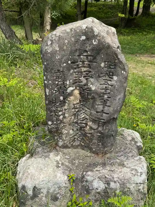一夜ヶ嶽神社(島根県)