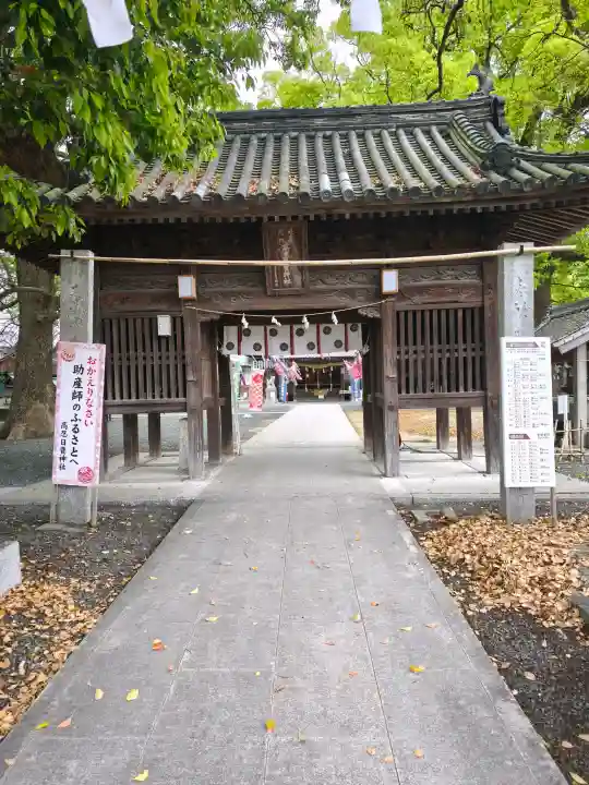 高忍日賣神社の{uncategorized: "未分類", other: "その他", undefined: "問題あり", building: "その他建物", grave: "お墓", sacred_gate: "鳥居", guardian: "狛犬", statue: "像", buddha: "仏像", history: "歴史", nature: "自然", garden: "庭園", animal: "動物", pagoda: "塔", temizu: "手水舎", mountain_gate: "山門・神門", sanctuary: "本殿・本堂", subordinate: "末社・摂社", art: "芸術", scenery: "景色", jizo: "地蔵", ema: "絵馬", goshuin: "御朱印", omikuji: "おみくじ", items: "授与品その他", amulet: "お守り", goshuincho: "御朱印帳", eats: "食事", festival: "お祭り", votive_dance: "神楽", shichigosan: "七五三参", wedding: "結婚式", experience: "体験その他", initially: "初詣", around: "周辺", anti_infection: "感染症対策"}