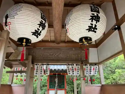 辛国社（東大寺境内社）(奈良県)