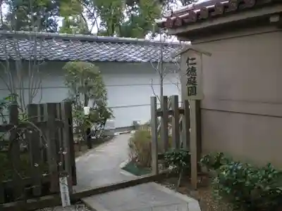 高津宮のその他建物