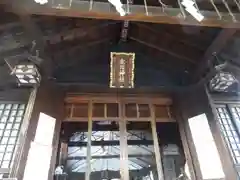 幡ケ谷氷川神社の本殿