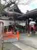 郷照寺の{uncategorized: "未分類", other: "その他", undefined: "問題あり", building: "その他建物", grave: "お墓", sacred_gate: "鳥居", guardian: "狛犬", statue: "像", buddha: "仏像", history: "歴史", nature: "自然", garden: "庭園", animal: "動物", pagoda: "塔", temizu: "手水舎", mountain_gate: "山門・神門", sanctuary: "本殿・本堂", subordinate: "末社・摂社", art: "芸術", scenery: "景色", jizo: "地蔵", ema: "絵馬", goshuin: "御朱印", omikuji: "おみくじ", items: "授与品その他", amulet: "お守り", goshuincho: "御朱印帳", eats: "食事", festival: "お祭り", votive_dance: "神楽", shichigosan: "七五三参", wedding: "結婚式", experience: "体験その他", initially: "初詣", around: "周辺", anti_infection: "感染症対策"}