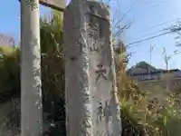 天神社のその他建物