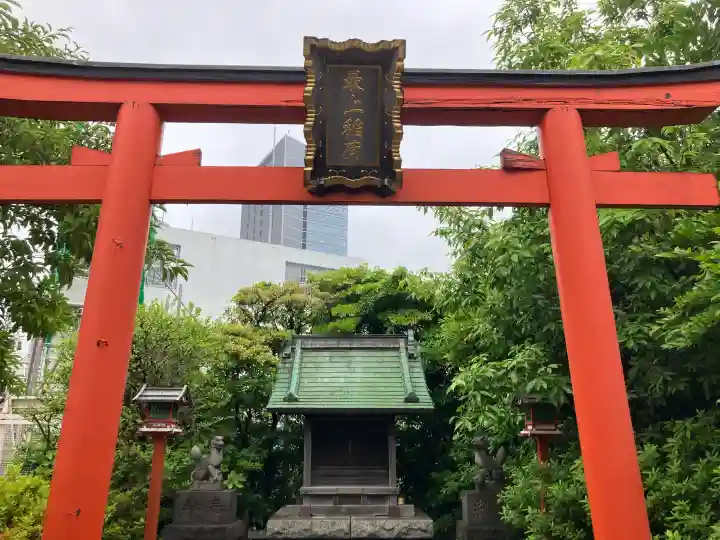 最上稲荷(神奈川県)