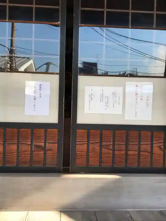 延命寺のその他建物