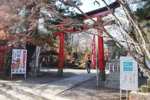 鍬山神社の鳥居