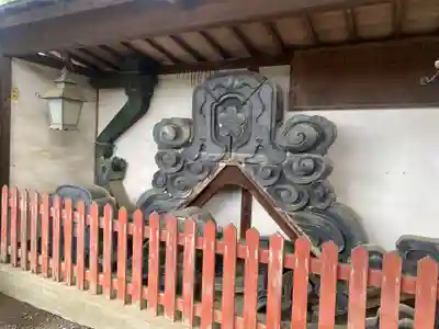 大蔵院(群馬県)