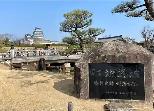 刑部神社のその他建物