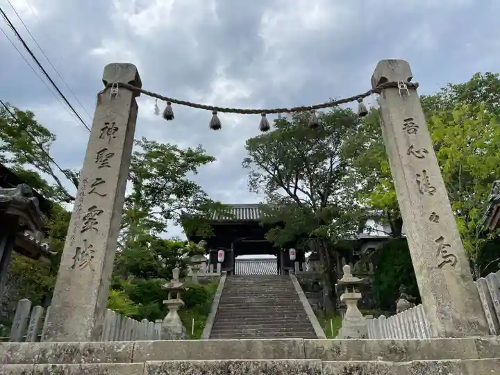 廣峯神社(兵庫県)