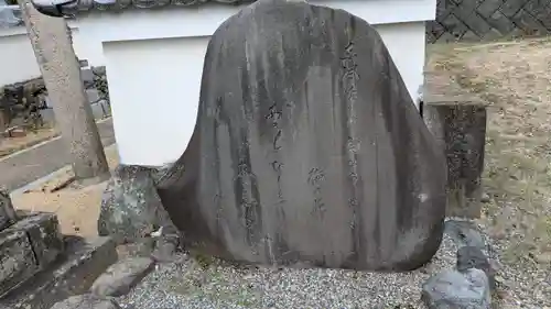 （中）天満神社(京都府)