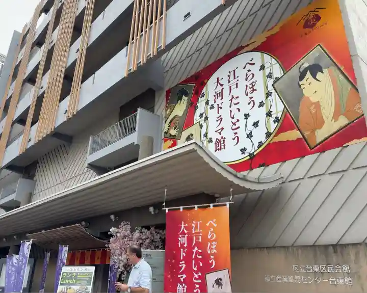 正法寺(東京都)