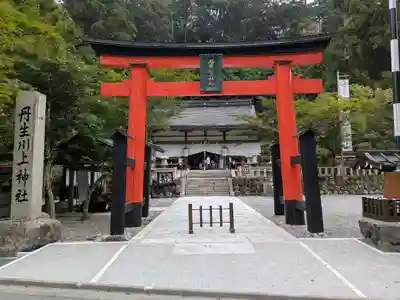 丹生川上神社（中社）(奈良県)
